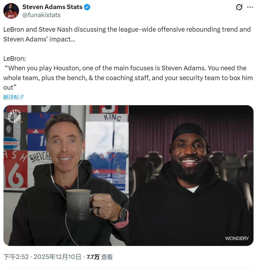 NBA最强篮板王崛起!连詹姆斯都束手无策,火箭喜获篮板绝对宝藏