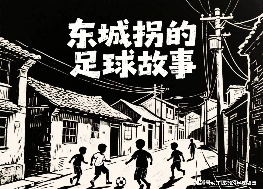 世界杯-英超：西汉姆联vs伯恩利，铁锤帮逆袭重生