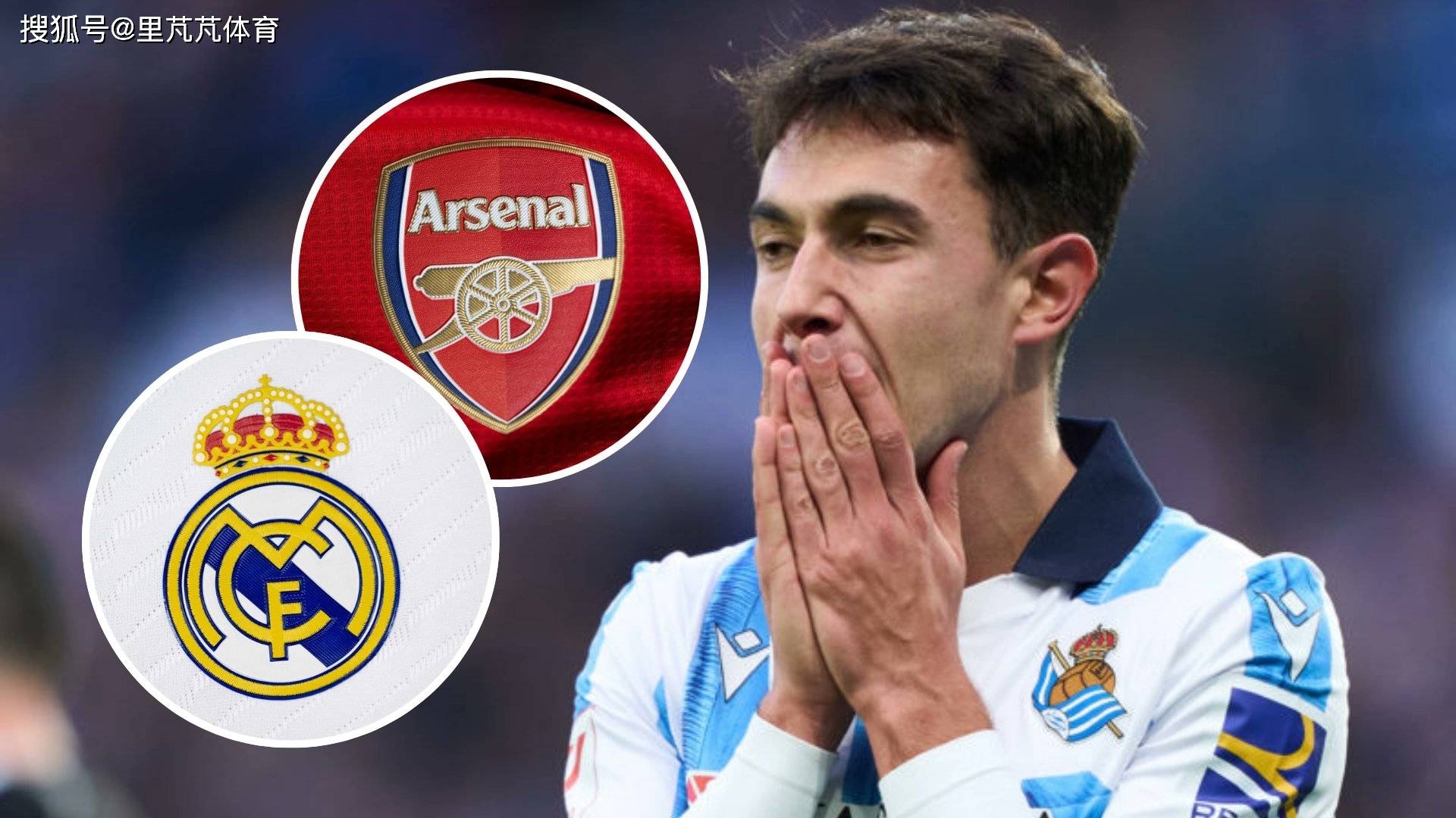 一日英超动向：约克雷斯不愿转会去曼联，曼城名宿力挺维尔茨